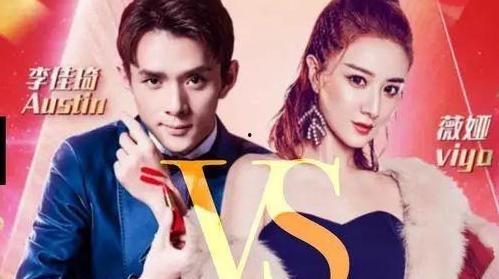 娱乐吃瓜直播教学